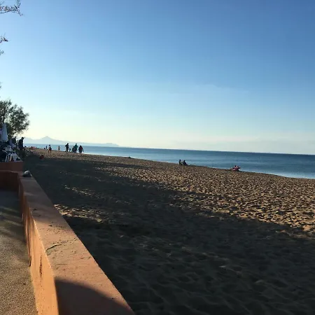 Vacaciones * Дения